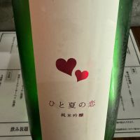 
            愛宕の松_
             アッキーさん