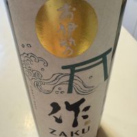 作のレビュー by_ アッキー