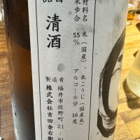 雲乃井のレビュー by_ アッキー