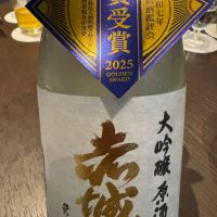 赤城山のレビュー by_ アッキー