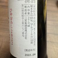 三笑楽のレビュー by_ アッキー