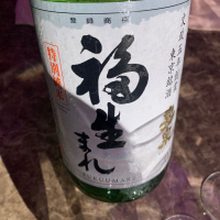 東京都の酒