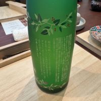 すず音のレビュー by_ アッキー