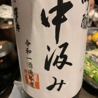 東京都の酒