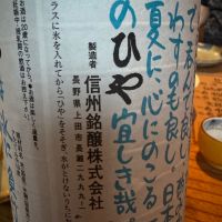 明峰喜久盛のレビュー by_ アッキー