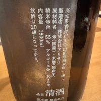文佳人のレビュー by_ アッキー