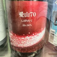 羽根屋