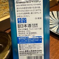 麒麟山のレビュー by_ アッキー