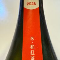 はじまりのお酒のレビュー by_ アッキー