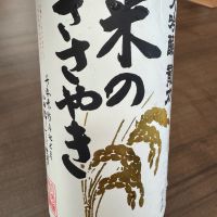 龍力