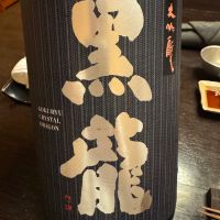 
            黒龍_
             アッキーさん