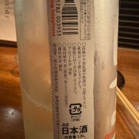 高千代のレビュー by_ アッキー