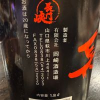 長門峡のレビュー by_ アッキー