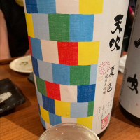
            天吹_
             アッキーさん