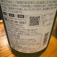 うまからまんさくのレビュー by_ アッキー