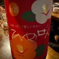 
            ひめぜん_
             アッキーさん
