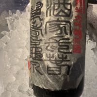 亀泉