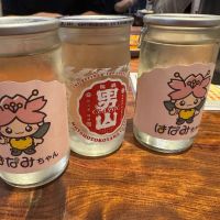愛宕の松