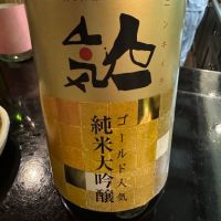 
            人気一_
             アッキーさん