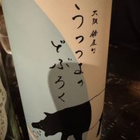 
            うつつよのどぶろく_
             アッキーさん