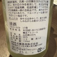 赤城山のレビュー by_ アッキー