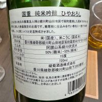 国重のレビュー by_ アッキー