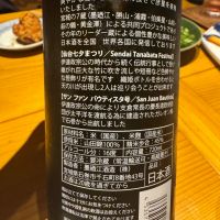 DATE SEVENのレビュー by_ アッキー