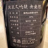 くどき上手のレビュー by_ アッキー