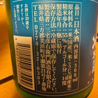 早瀬浦のレビュー by_ アッキー