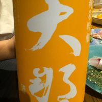 大那