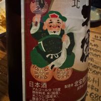 北安大國のレビュー by_ アッキー