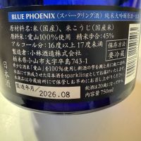 鳳凰美田のレビュー by_ アッキー