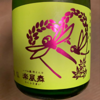 いづみ橋