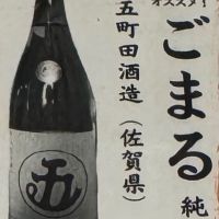 東一
