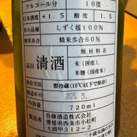 寿喜心のレビュー by_ アッキー