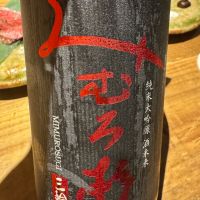 みむろ杉
