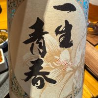 一生青春
