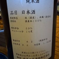 佐久乃花のレビュー by_ アッキー