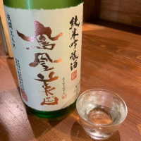 
            鳳凰美田_
             アッキーさん