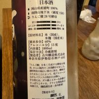 雨降（AFURI）のレビュー by_ アッキー