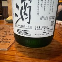 大雪渓のレビュー by_ アッキー