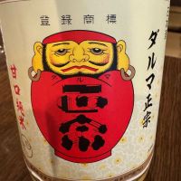 
            達磨正宗_
             アッキーさん