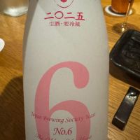 No.6のレビュー by_ アッキー