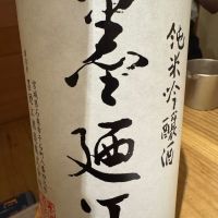 墨廼江