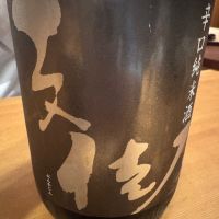 文佳人