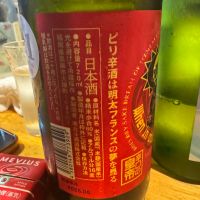 寒北斗のレビュー by_ アッキー