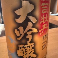 司牡丹