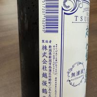 越後鶴亀のレビュー by_ アッキー