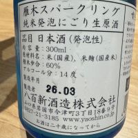 雁木のレビュー by_ アッキー