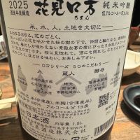 ロ万のレビュー by_ アッキー